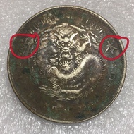 Antique Handed down Sterling Silver Silver Silver Yuan Collection Guangxu Yuanbao Hubeiben Province 