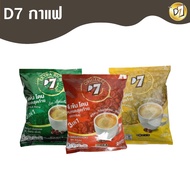 D7-D7-D7 Instant Coffee 3in1