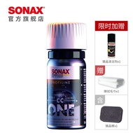 索纳克斯（SONAX）德国进口镀晶剂CCone二代新型镀晶长效保护镀晶护理二合一 硅碳混合镀晶