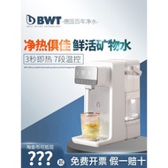 BWT Instant Hot Water Dispenser Household Drinking Fountain Desktop Direct Drinking Fountain Hot Int