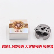 Computer Embroidery Machine Accessories 1.6 Times Bobbin Cover Splendid Embroidery 1.6 Times Bobbin 