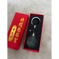 Beitou Ci Harem Colorful Light Key Ring
