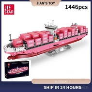 Large educational toys for children. Cargo ship assembly model Cargo ship Jiesheng brand ocean liner