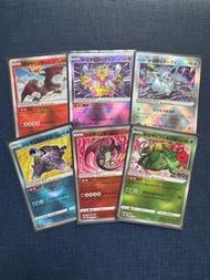 Pokemon Card PTCG tcg 日版 光輝 胡地 奇異花 噴火龍 水箭龜 伊貝