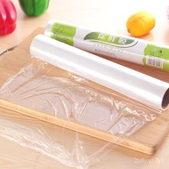 20M Food Plastic Wrap Large Roll Household Kitchen Stretch Film Preservative Film Refrigerator Fruit Food Storage Food F