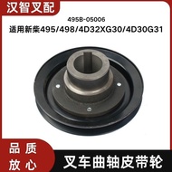 Forklift Crankshaft Pulley 495B-05006 Suitable for Xinchai495  498