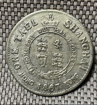 1867上海一兩 #1979