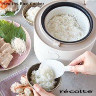 日本recolte Healthy Rice Cooker 低醣電子鍋 RHR-1 白色