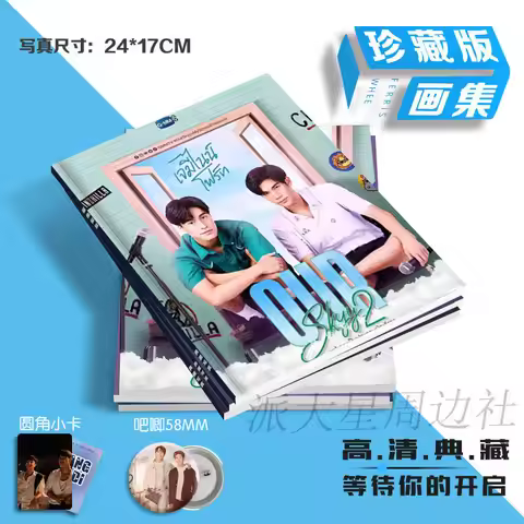 Thai Drama Our Skyy 2 PondPhuwin Photo Album Poster Bookmark Postcard Badge Small Card Set