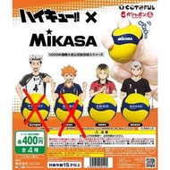排球少年  ✕ MIKASA 扭蛋 音駒/稻荷崎