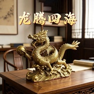 Brass Material Dragon Five-Claw Dragon Four Seas Ornaments Zodiac Hanlong Living Room Entrance Chine