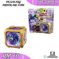 PREORDER DX Galaxy Armor Arc Cube Ultraman Arc Bandai