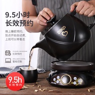 700W大功率煎药壶家用多功能中医养生自动快速熬中药砂锅Multi functional Traditional Chinese Medicine Health Preservation Pot fo