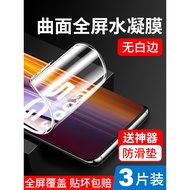 Yunmanfeng Suitable for iqoo3 Mobile Phone Film vivoiqoo3 Tempered Hydrogel Film vivo Full Screen Co