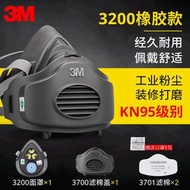 3M防塵口罩防工業粉塵打磨煤礦井下專用防毒面具高效呼吸防護面罩-3200防塵面罩+2片3701濾棉（KN95級) 均碼-款式5