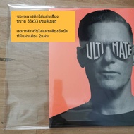 Plastic Envelope For Record Case Outer Bag (33x33 Cm)