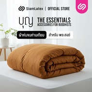 SiamLatex ผ้าห่มพระ รุ่น Boon Blanket ผลิตจากเส้นใยขนห่านเทียม  สัมผัสอุ่นสบาย นุ่มเบา ถ่านเทอากาศได