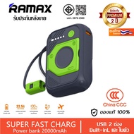 🔥มี มอก. & CCC🔥 Powerbank 20000mAh Magsafe Fast Charge PD35W แบตสํารอง ชาร์จไว พาวเวอร์แบงค์ มีสายชา