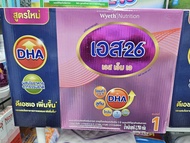 S-26 SMA นมผง เอส-26 เอสเอ็มเอ 2500/3500 กรัม (DHA)