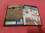 [冠宇小屋] PS2=機動戰士鋼彈戰記 資料片