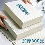 Loose-leaf Loose-leaf B5b5 Notebook Detachable a5 Horizontal Grid 26 Squares 20 Books Inside