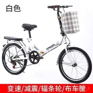 🚢Variable Speed Folding Bicycle16/20Student Bike Adult Men and Women Light Bicycle Gift Bicycle Wholesale