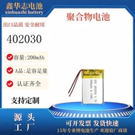 402030Battery 120-150-180-2mAh Bluetooth Headset Warehouse Audio Polymer Lithium Battery Battery