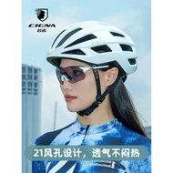 Xinnuo CIGNA Cycling Helmet Summer Windbreaker Road Men Women Mountain Bike Equipment Breathable Fam