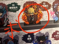 求 我英 爆豪