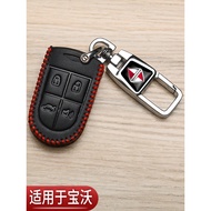 Baowo bx7 Key Cover Baowo bx6 Dedicated Baowo bx3 High-End Baowo bx5 Modified Car Protection Bag Men