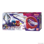 Bandai Ultraman Trigger DX Ultraman Trigger DX Circle Arms