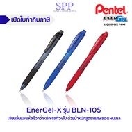 Gel Ink Pen 0.5mm Blue pentel Energel-X BLN105 Head 0.5