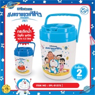 Ice Flask Water Bottle Doraemon Dorami Genuine Copyright 2.2 Liters