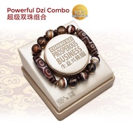 Dzi Kingdom Prosperous Business Powerful Dzi Combo Bracelet  天珠王国 生意兴隆 超级双珠组合手链