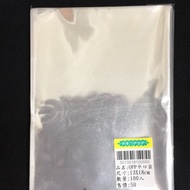 61869: Flat Pocket 13 * 18cm-100 Pcs (Diameter 6cm * Height 5.5cm Paper Cup Can Be Put)