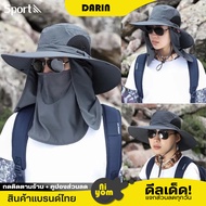 หมวกกันแดดชาย หมวกกันแดดปีกกว้าง UPF50+ บังแดดได้ 360องศา ไม่อาบชิ้น ระบายอากาศได้รอบด้าน หมวกตกปลา 