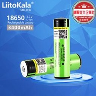 liitokala ncr18650b 18650 3400mah  強光手電筒