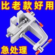 Mini Bench Vise Vise Small Table Pliers Hand Pliers Laboratory Clamping Fitter Tools Household Tools
