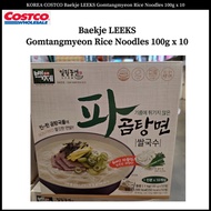 KOREA COSTCO Baekje LEEKS Gomtangmyeon Rice Noodles 100g x 10