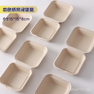 Packaging Box Commercial Disposable Box Sandwich Packaging Box Tiramisu Cake Box Burger Pulp Bento D