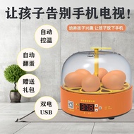 孵蛋器全自动儿童科教小型家用双电智能孵化芦丁鸡鸭鸟孵化器Egg incubator fully automatic children's science and education small household dualkjuyed658.my