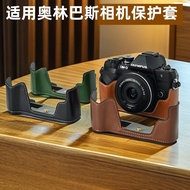 Suitable for Olympus EM10 Fourth Generation Camera Protective Case em10-3 Retro Base ep7 Storage Cro