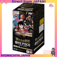 Directly from Japan  Bandai (BANDAI) ONE PIECE Card Game Booster Pack New Emperor [OP-0]