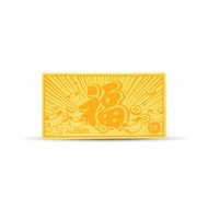 SK Jewellery (0.1G) Prosperity Ingots & Coins 999 Pure Gold Bar