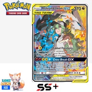 (EN) Reshiram & Zekrom-GX · Cosmic Eclipse (CEC) #222 N Tag Team gred SS+ pokemon card game tcg ptcg