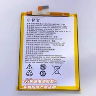 Suitable for ZTE Guardianbao F5 Mobile Phone Battery angelcare Li3930T44P6h886334Battery