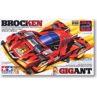 TAMIYA 19411 BROCKEN GIGANT SPECIAL RED