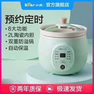 ST/💛Bear Electric Stewpot Household Automatic Ceramic Fantastic Congee Cooker Multi-Functional Health Cooker Soup Casser