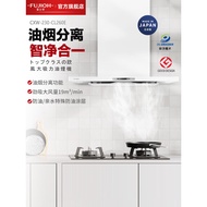 Fujidi Japan Imported Range Hood Suction Hood European Style Top Suction Range Hood Separation Range