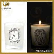 蒂普提克 #Figuier 無花果 香氛蠟燭 70g